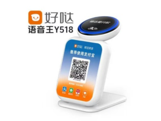 咸宁好哒语音王