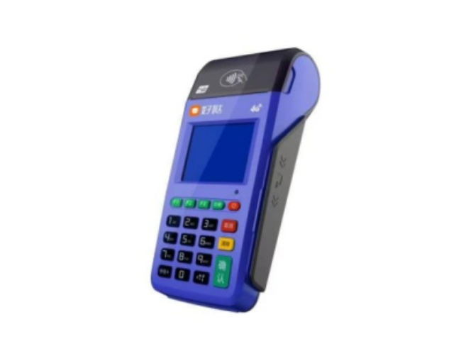 咸宁慧POS